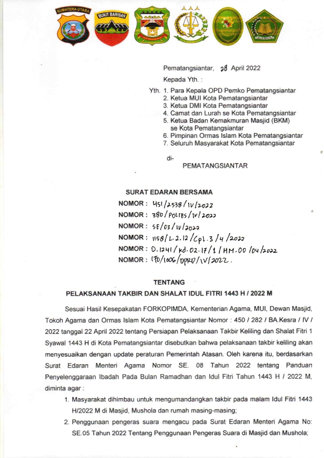 Surat Edaran Bersama Tentang Pelaksanaan Takbir Dan Shalat Idul Fitri 1443 H / 2022 M
